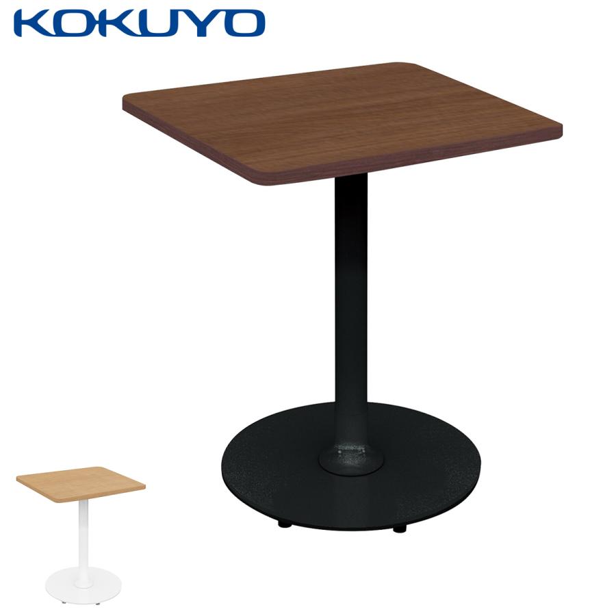 【ラクラク納品】 コクヨ テーブル Franka フランカ TFK-SS0606KM 単柱脚テーブル スチール脚 正方形 スタンダード天板 W60×D60×H62cm