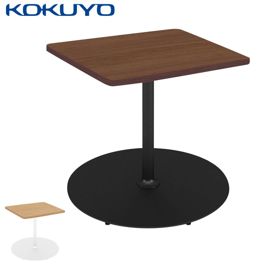 【ラクラク納品】 コクヨ テーブル Franka フランカ TFK-SS0808KM 単柱脚テーブル スチール脚 正方形 スタンダード天板 W80×D80×H62cm