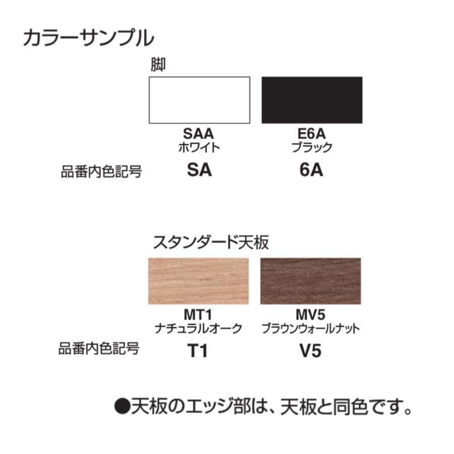 【ラクラク納品】 コクヨ テーブル Franka フランカ TFK-SS0909KM 単柱脚テーブル スチール脚 正方形 スタンダード天板 W90×D90×H62cmの画像