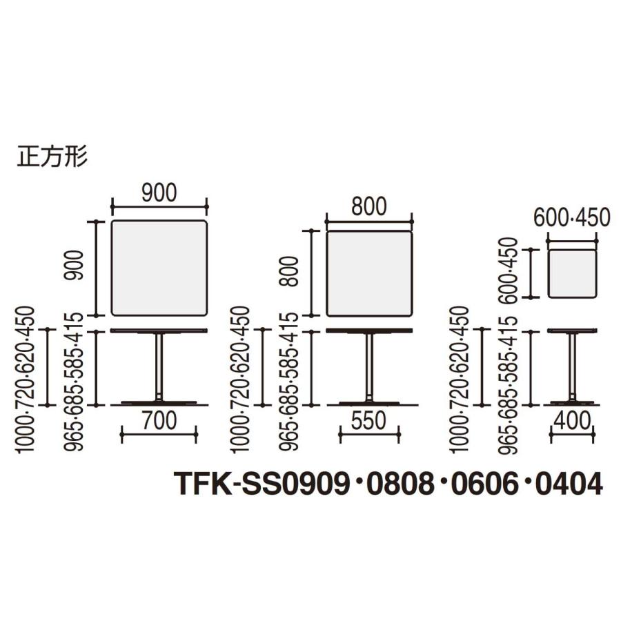 【ラクラク納品】 コクヨ テーブル Franka フランカ TFK-SS0909KM 単柱脚テーブル スチール脚 正方形 スタンダード天板 W90×D90×H62cmの画像