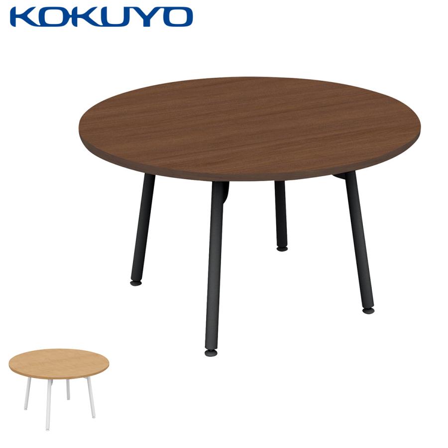 【ラクラク納品】 コクヨ テーブル Franka フランカ TFK-MC0909LM 4本脚テーブル スチール脚 円形 スタンダード天板 W90×D90×H45cm