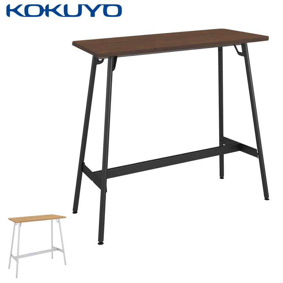 【ラクラク納品】 コクヨ テーブル Franka フランカ TFK-MK1204HM 4本脚テーブル スチール脚 角形 スタンダード天板 W120×D45×H100cm