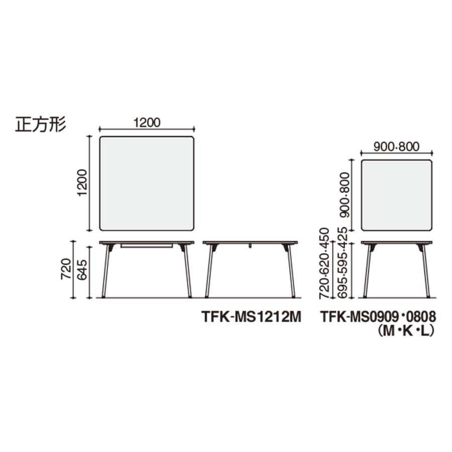 【ラクラク納品】 コクヨ テーブル Franka フランカ TFK-MS0909LM 4本脚テーブル スチール脚 正方形 スタンダード天板 W90×D90×H45cm_6
