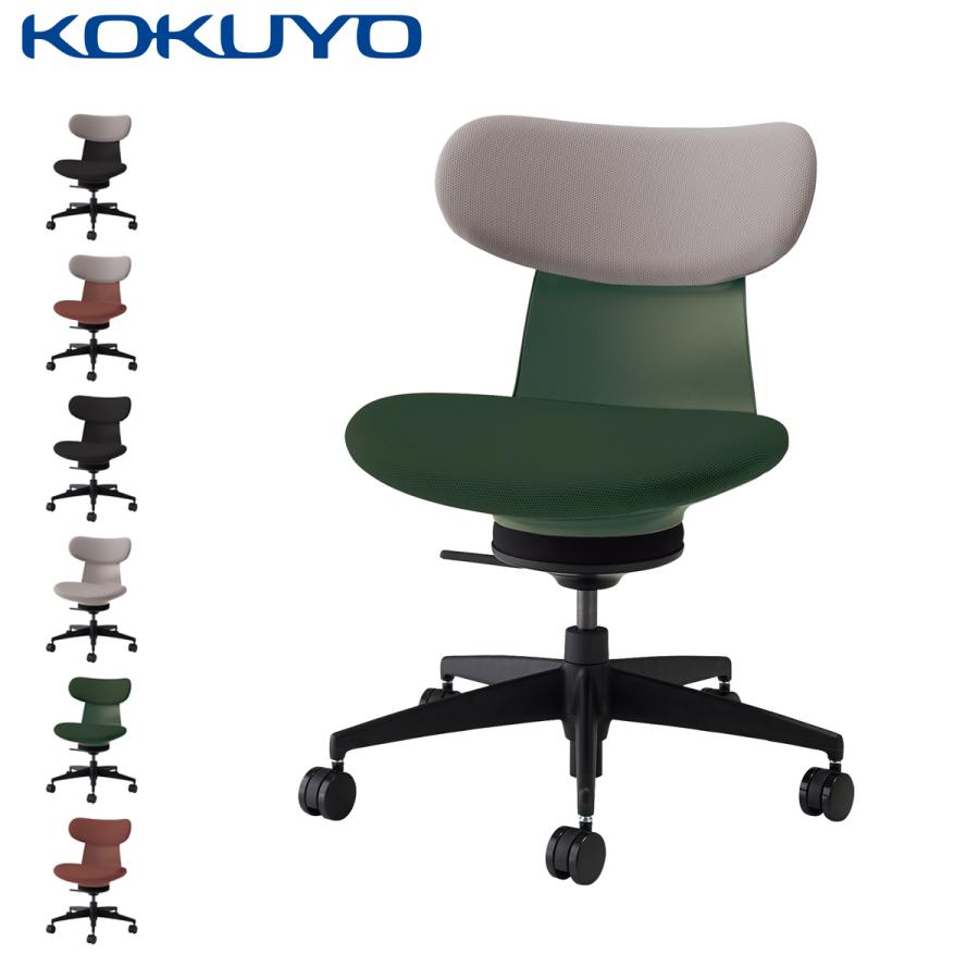 【ラクラク納品】 コクヨ デスクチェア 椅子 ingLIFE イングライフ C05-B10CC 背クッションタイプ 5本脚(キャスター) 肘なし ブラック脚 布