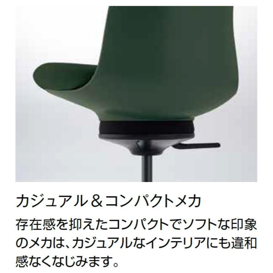 【ラクラク納品】 コクヨ デスクチェア 椅子 ingLIFE イングライフ C05-B11CC 背クッションタイプ 5本脚(キャスター) 固定肘 ブラック脚 布_16