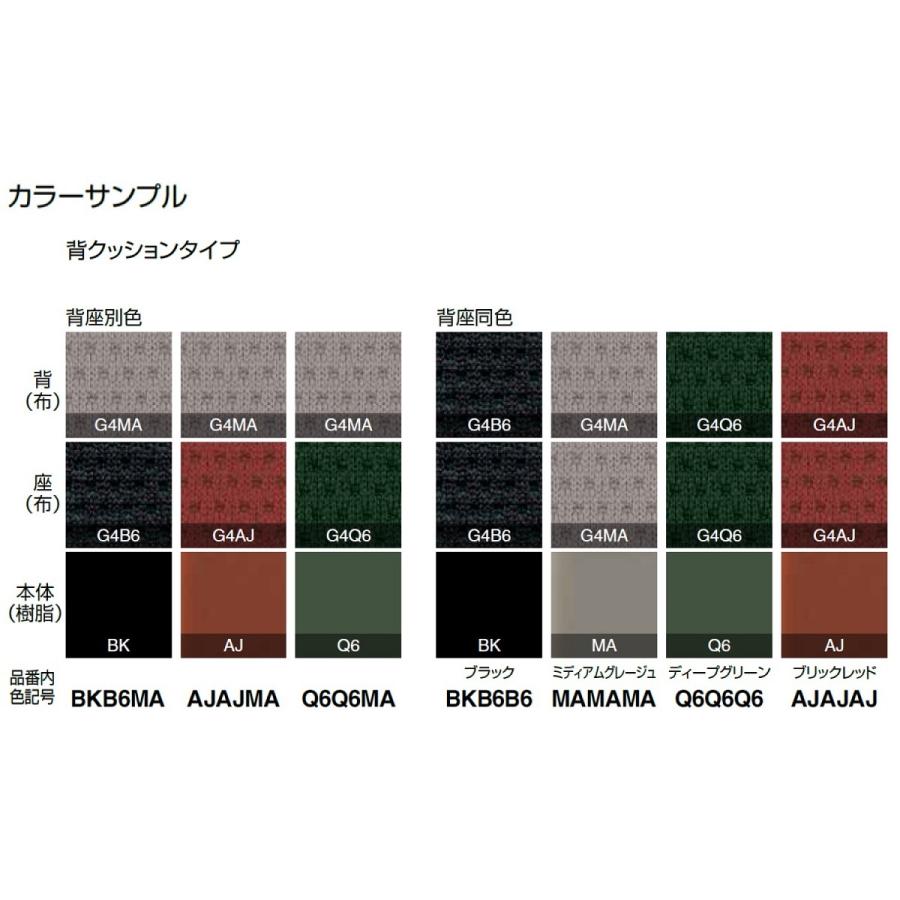 【ラクラク納品】 コクヨ デスクチェア 椅子 ingLIFE イングライフ C05-B11CC 背クッションタイプ 5本脚(キャスター) 固定肘 ブラック脚 布_9