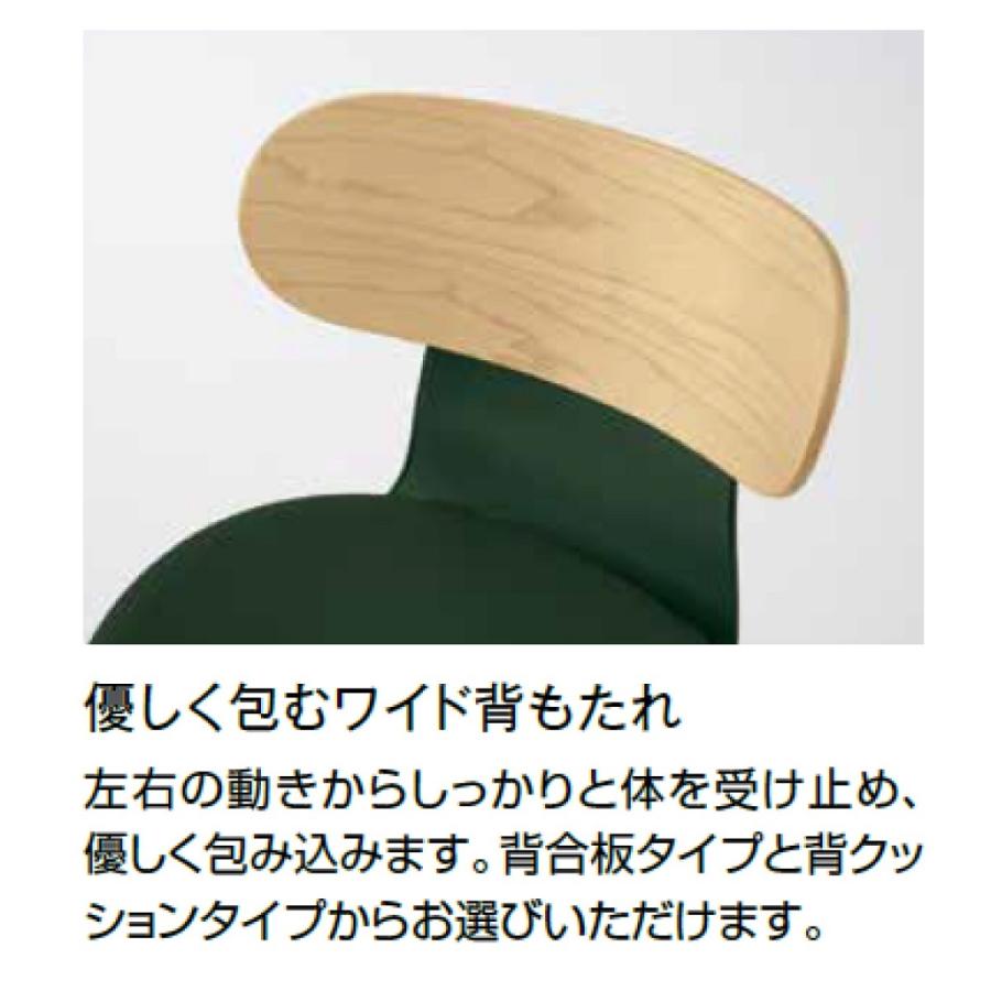 【ラクラク納品】 コクヨ デスクチェア 椅子 ingLIFE イングライフ C05-B11CC 背クッションタイプ 5本脚(キャスター) 固定肘 ブラック脚 布_13