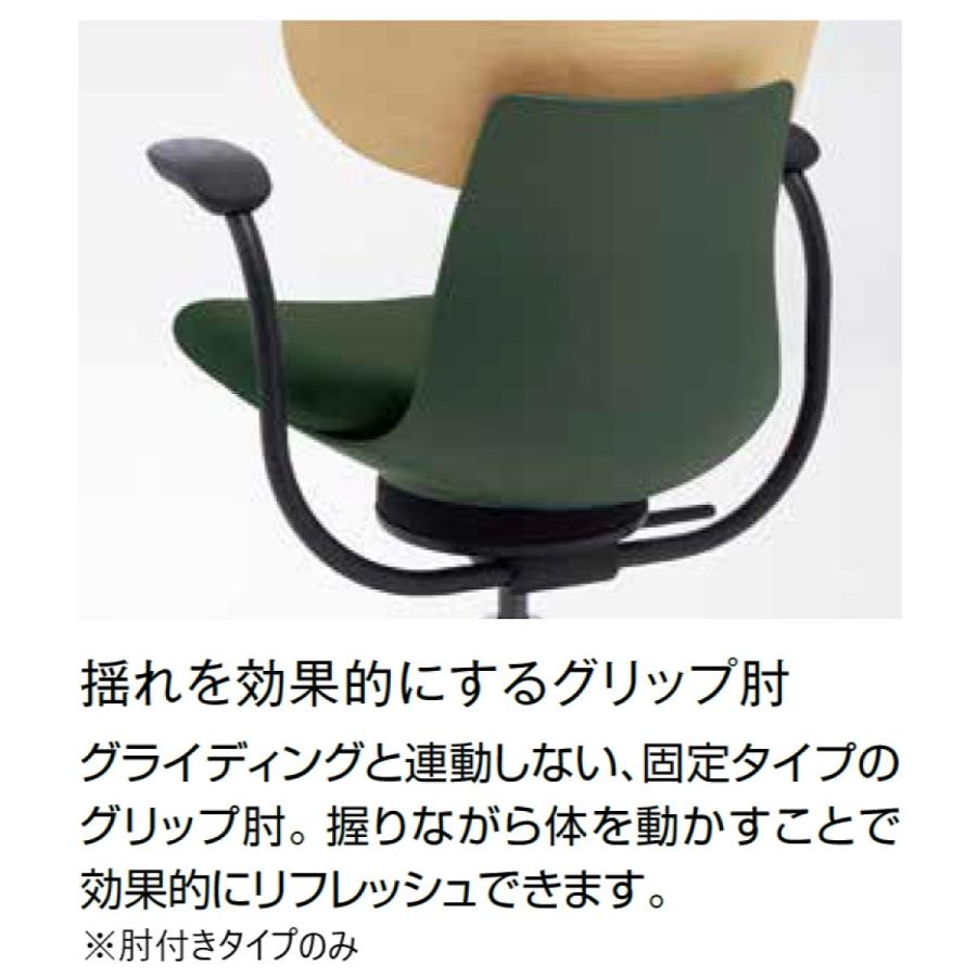 【ラクラク納品】 コクヨ デスクチェア 椅子 ingLIFE イングライフ C05-B11CC 背クッションタイプ 5本脚(キャスター) 固定肘 ブラック脚 布_15