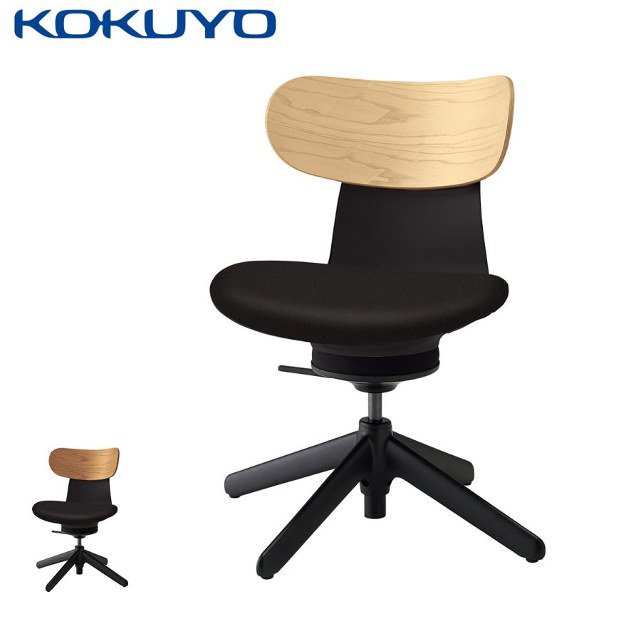 【ラクラク納品】 コクヨ デスクチェア 椅子 ingLIFE イングライフ C05-B10SGL 背合板タイプ 4本脚 肘なし ブラック脚 エコPVCレザー