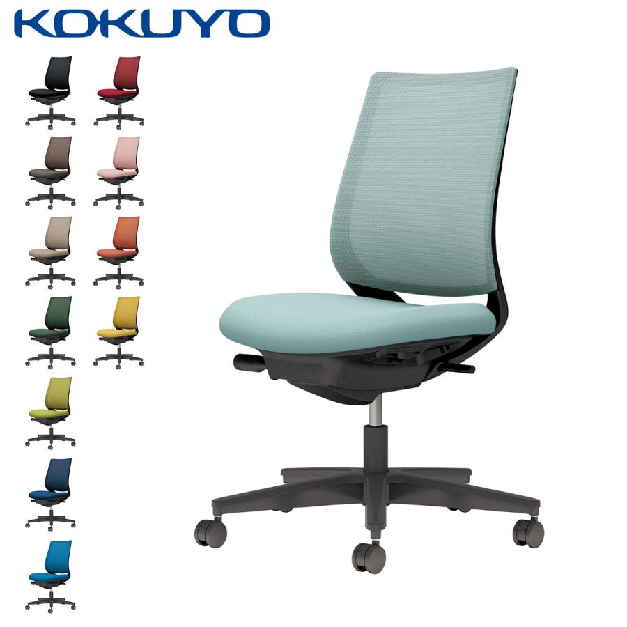KOKUYO（コクヨ） 【ラクラク納品】 デスクチェア Mitra2 ミトラ