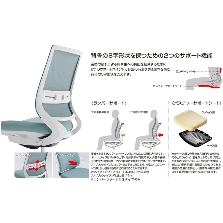 【ラクラク納品】 コクヨ デスクチェア Mitra2 ミトラ2 C04-B100M メッシュ スタンダードバック 肘なし ブラック脚 本体ブラック_19