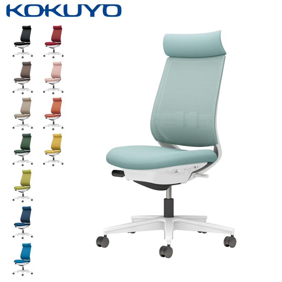 【ラクラク納品】 コクヨ デスクチェア Mitra2 ミトラ2 C04-W302M メッシュ アディショナルバック 肘なし ホワイト脚 ランバーサポート 本体ホワイト