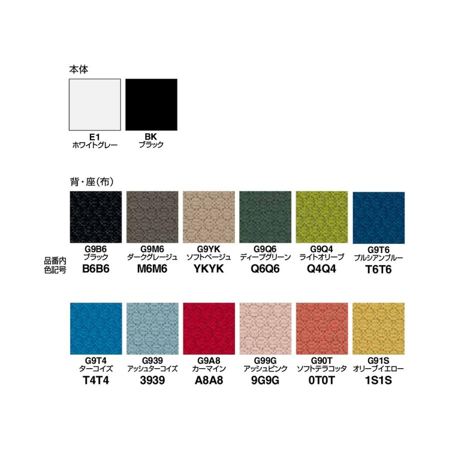【ラクラク納品】 コクヨ デスクチェア Mitra2 ミトラ2 C04-W100C ファブリック スタンダードバック 肘なし ホワイト脚 本体ホワイト_13