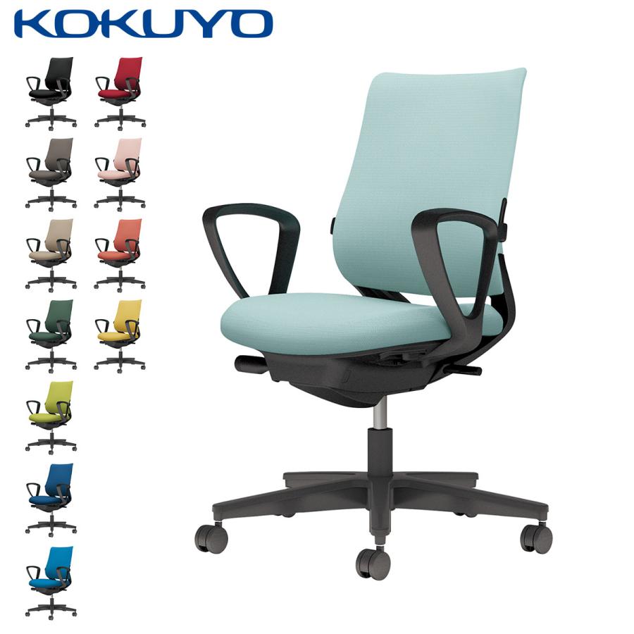 【ラクラク納品】 コクヨ デスクチェア Mitra2 ミトラ2 C04-B152C ファブリック スタンダードバック サークル肘 ブラック脚 ランバーサポート 本体ブラック