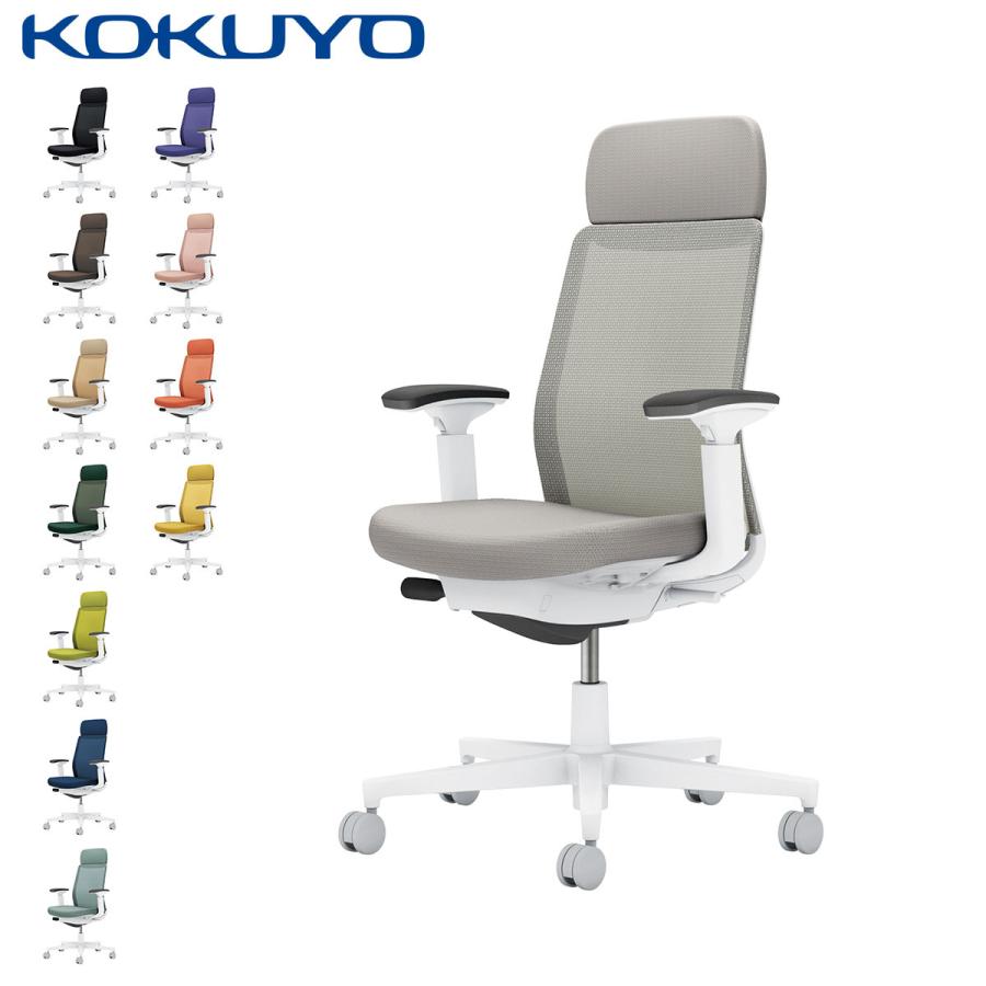 【ラクラク納品】 コクヨ デスクチェア 椅子 Monet モネット C03-W131 背メッシュ 可動肘 ショルダーサポート 本体/脚ホワイト