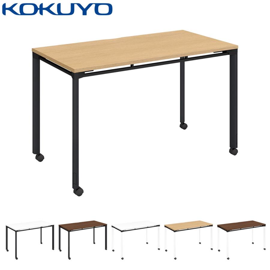 【ラクラク納品】 コクヨ ミーティングテーブル MULTIS マルティス TML-KK1206CM スタンダード天板 幅120×奥行60cm