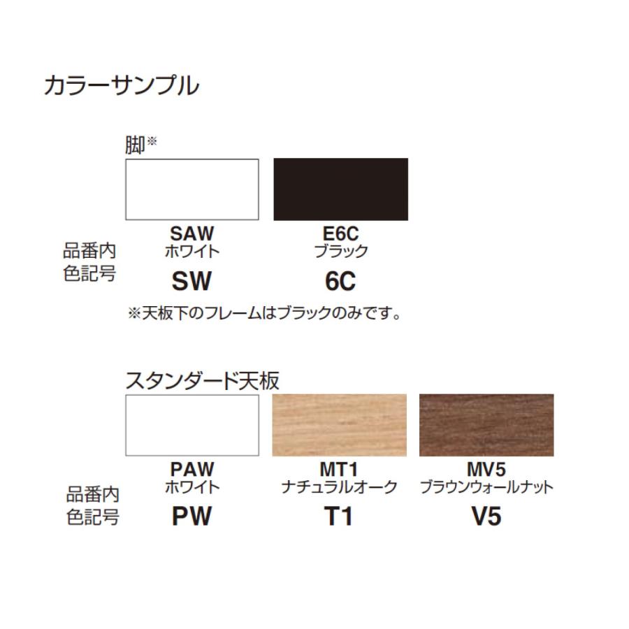 【ラクラク納品】 コクヨ ミーティングテーブル MULTIS マルティス TML-KK1206CM スタンダード天板 幅120×奥行60cmの画像