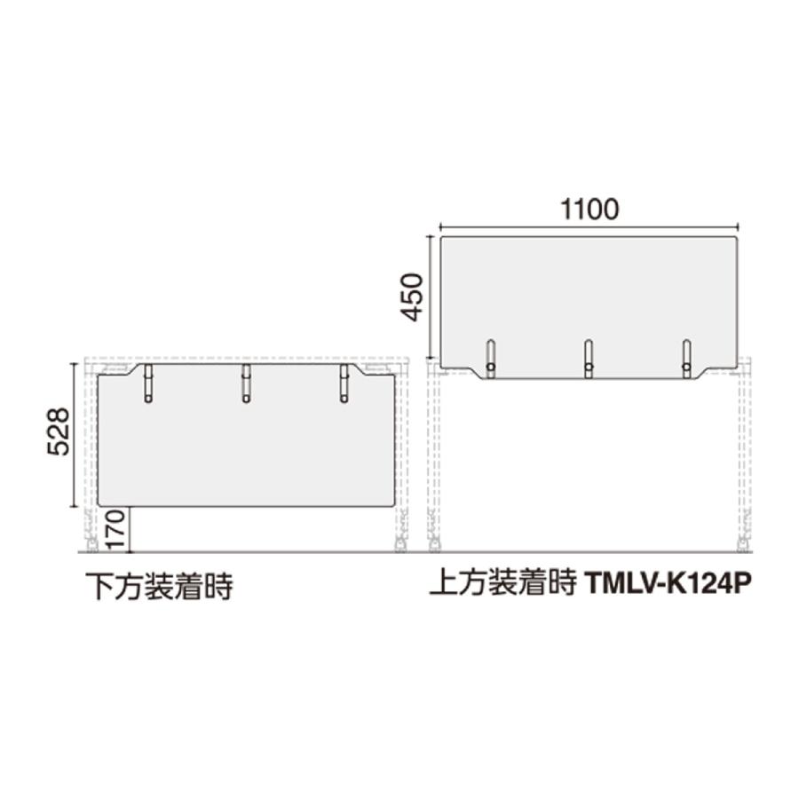 【ラクラク納品】 コクヨ ミーティングテーブル MULTIS マルティス TMLV-K124P-C1 マルティス専用 パネル 幅120cm用_2