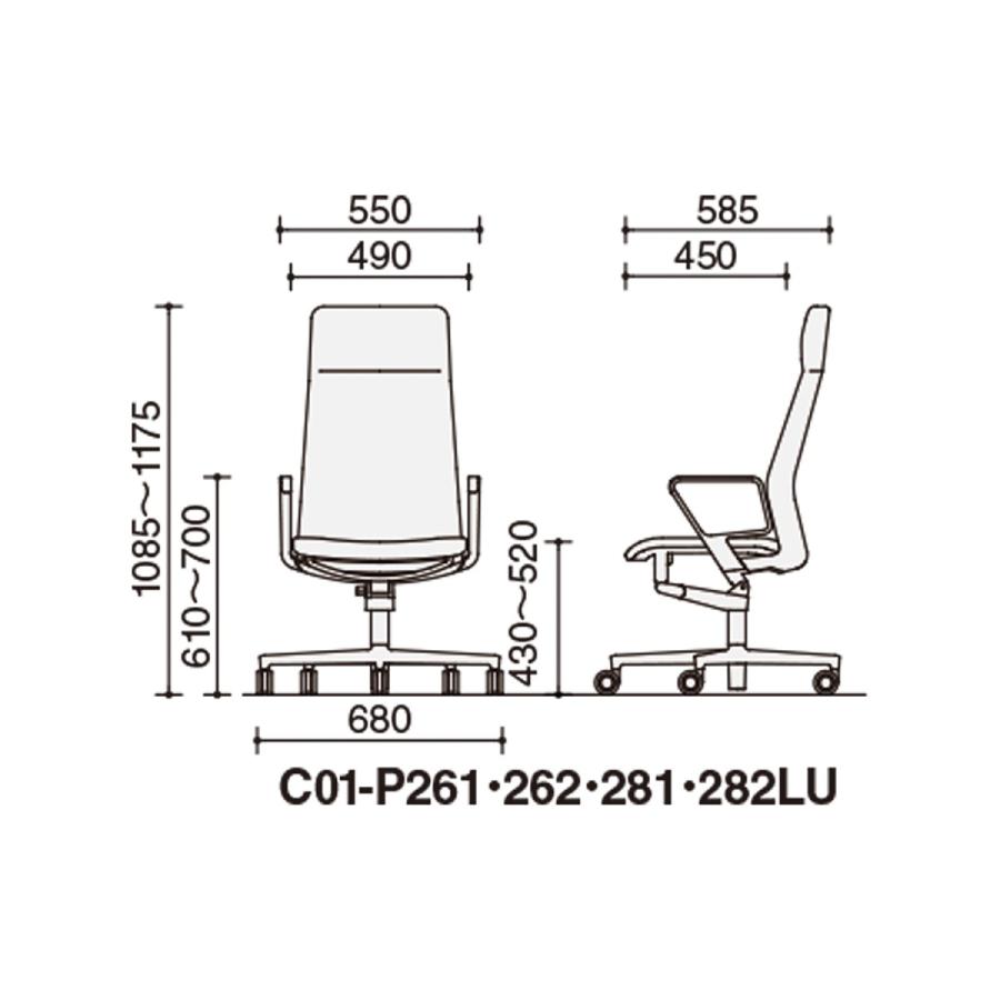 【ラクラク納品】コクヨ デスクチェア FABREファブレ C01-P282LU-B 革張り ハイバック ストライプ ブラックシェル ポリッシュ脚 アルミパネル肘【受注生産品】_25