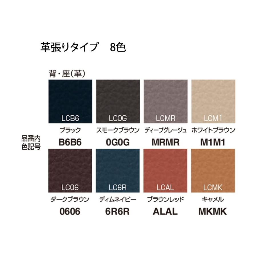 【ラクラク納品】コクヨ デスクチェア FABREファブレ C01-P282LU-B 革張り ハイバック ストライプ ブラックシェル ポリッシュ脚 アルミパネル肘【受注生産品】_11