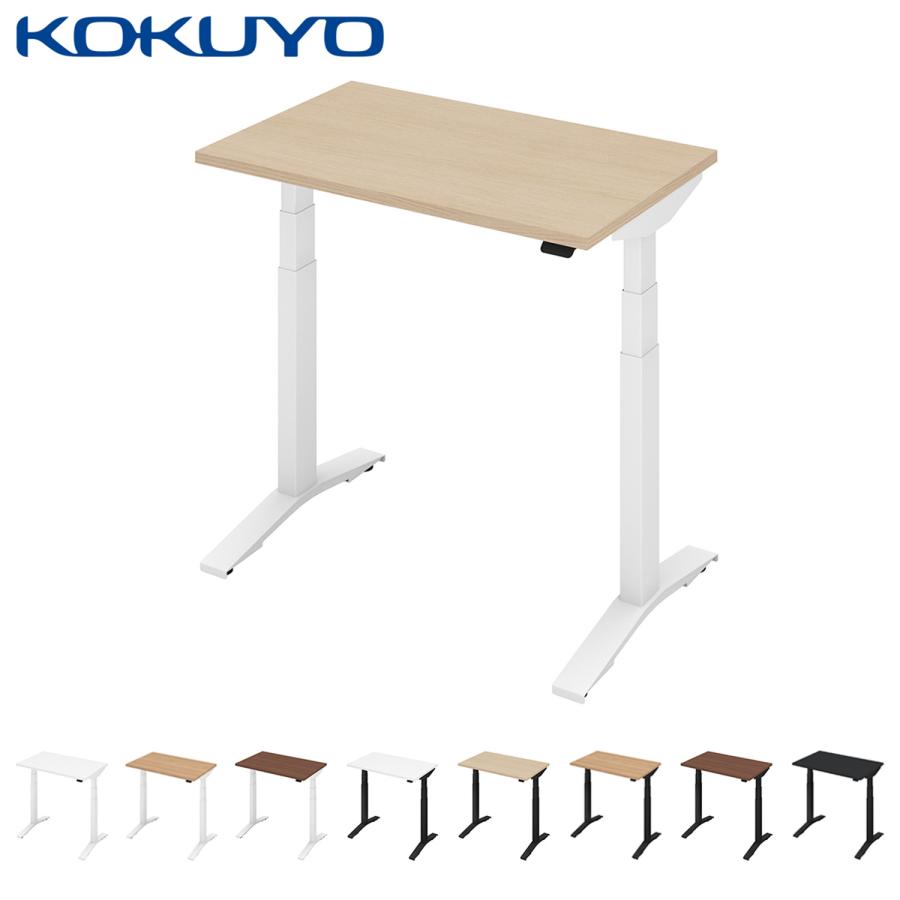 訳ありセール格安 ラクラク納品 コクヨ 電動式昇降デスク スタンディングデスク Standsit W スタンジットダブル Dsw Tk1006sa1 テーブル W100 D60cm Discoversvg Com