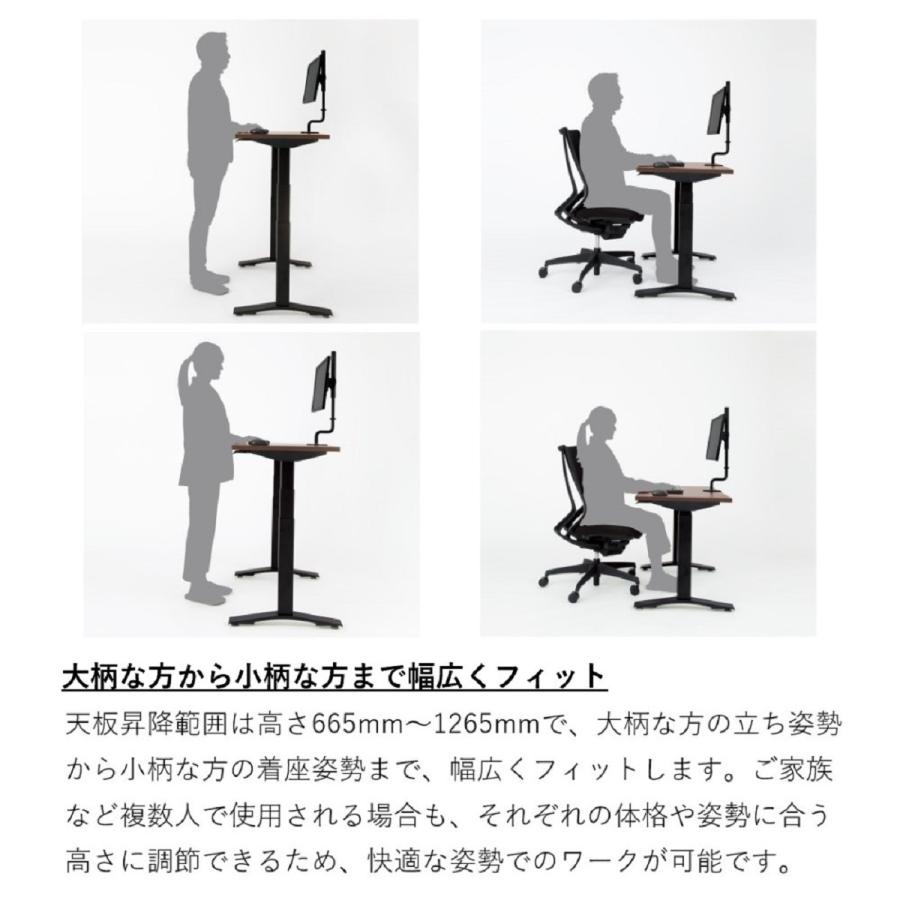 KOKUYO（コクヨ） 【宅配・お客様組立】 電動式昇降デスク