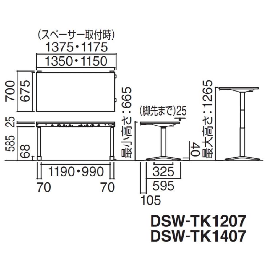 【宅配・お客様組立】 コクヨ 電動式昇降デスク スタンディングデスク STANDSIT-W スタンジットダブル DSW-TK1207SA1 テーブル 天板W115×D67.5cm｜kokuyofn｜17