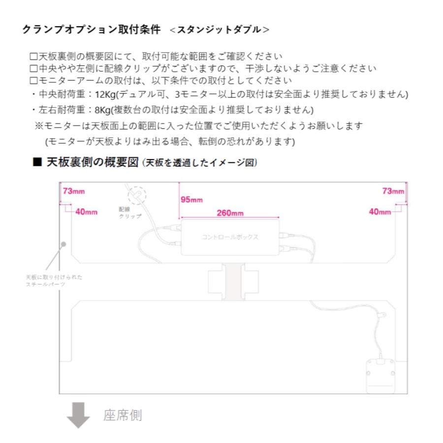 【宅配・お客様組立】 コクヨ 電動式昇降デスク スタンディングデスク STANDSIT-W スタンジットダブル DSW-TK1207SA1 テーブル 天板W115×D67.5cmの画像