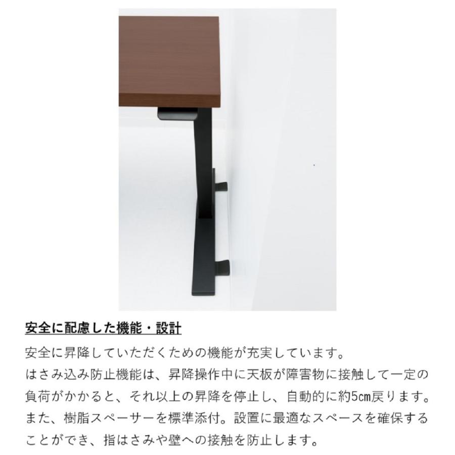 【宅配・お客様組立】 コクヨ 電動式昇降デスク スタンディングデスク STANDSIT-W スタンジットダブル DSW-TK1207SA1 テーブル 天板W115×D67.5cmの画像
