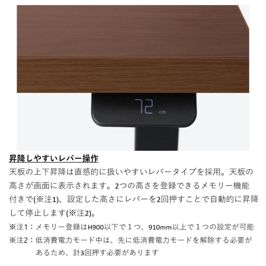 【宅配・お客様組立】 コクヨ 電動式昇降デスク スタンディングデスク STANDSIT-W スタンジットダブル DSW-TK1407SA1 テーブル 天板W135×D67.5cmの画像