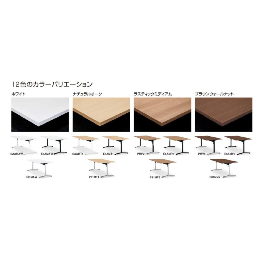 【ラクラク納品】 コクヨ ミーティングテーブル VIENA ビエナ MT-VW211B 天板固定 テーパー形 T字・塗装脚 アジャスター 配線ボックス W210×D105cm_12