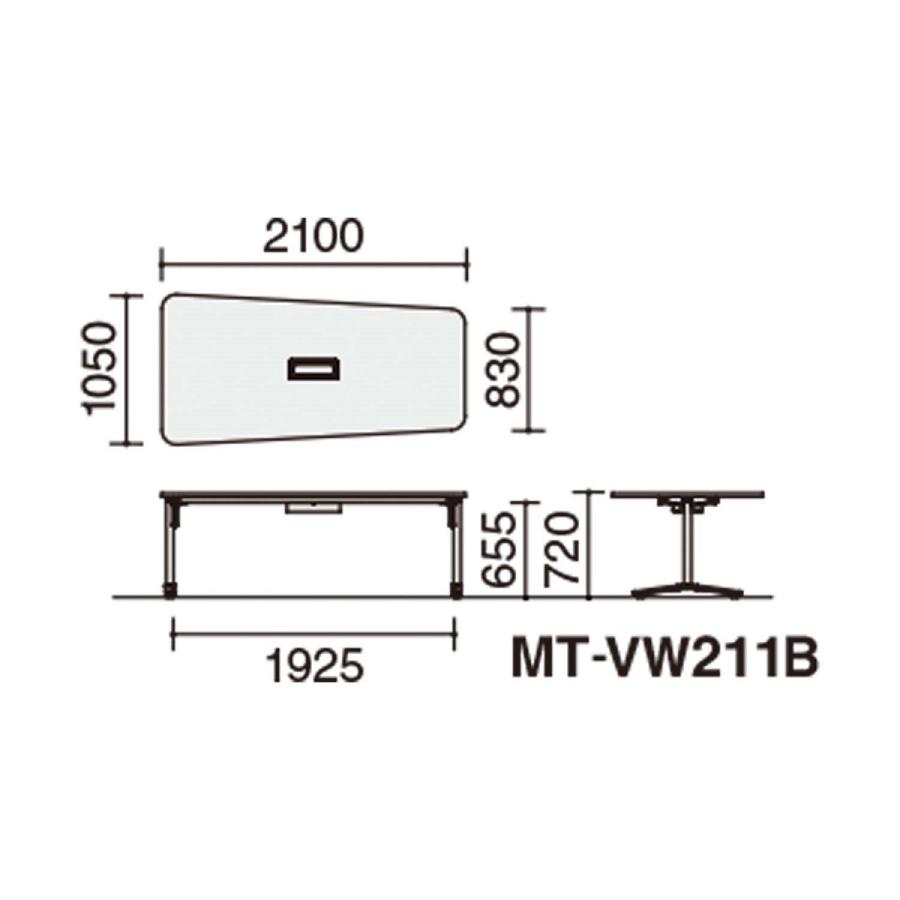 【ラクラク納品】 コクヨ ミーティングテーブル VIENA ビエナ MT-VW211B 天板固定 テーパー形 T字・塗装脚 アジャスター 配線ボックス W210×D105cm_13