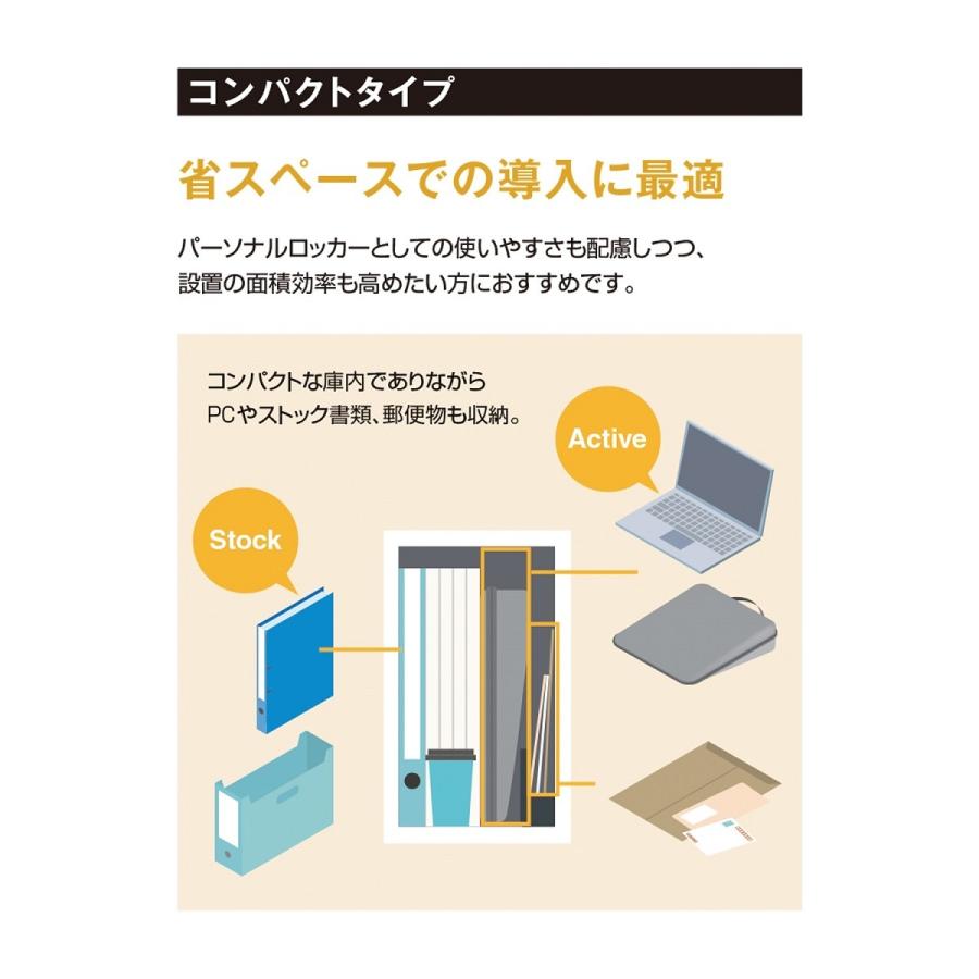 【ラクラク納品】コクヨ 収納 iNON イノン SNN-RBZ7DMV-SAW1-K コンパクトタイプ V メール穴 16人用下段オープン ダイヤルロック H1850｜kokuyofn｜02