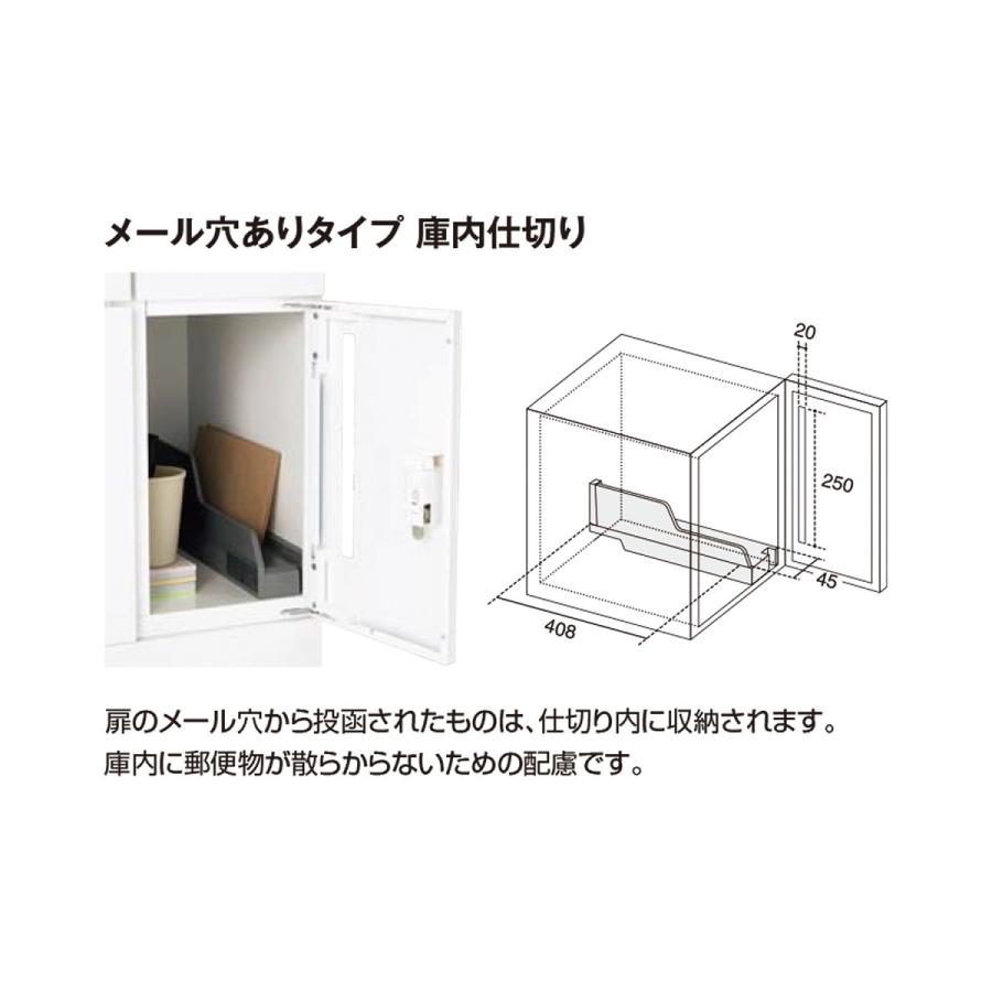 【ラクラク納品】コクヨ 収納 iNON イノン SNN-RBZ7DMV-SAW1-K コンパクトタイプ V メール穴 16人用下段オープン ダイヤルロック H1850｜kokuyofn｜04