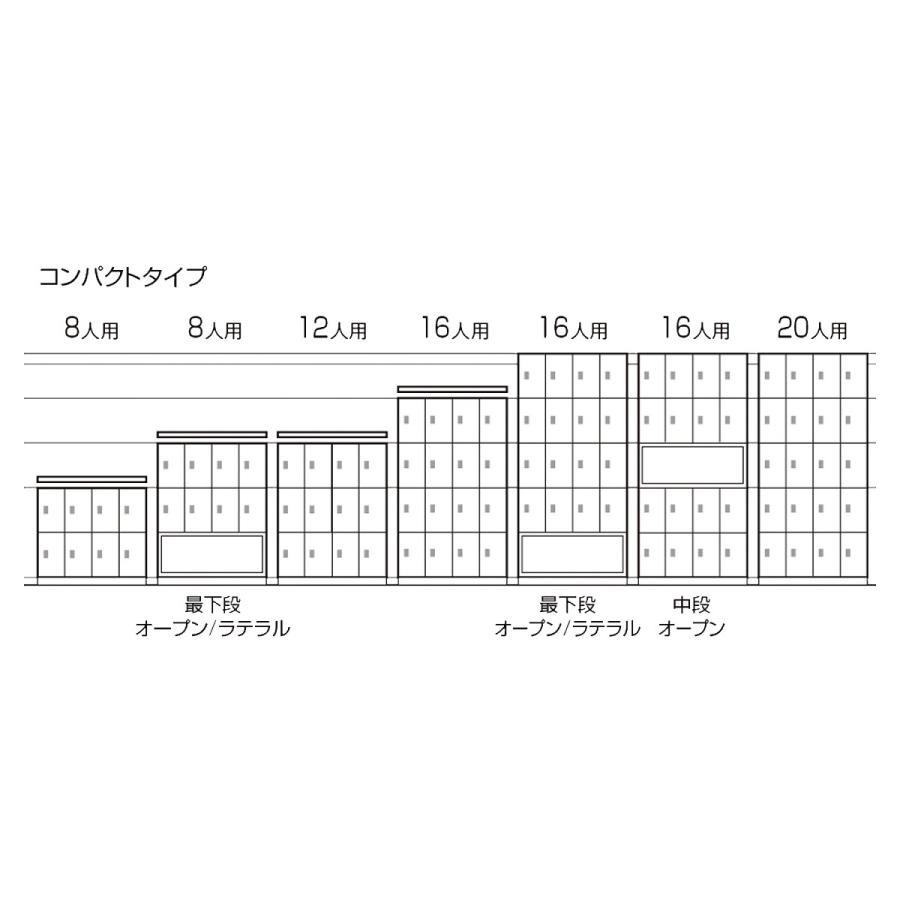 【ラクラク納品】コクヨ 収納 iNON イノン SNN-RBZ7AMV-E6A1-K コンパクトタイプ V メール穴 16人用下段オープン プッシュオートロック H1850｜kokuyofn｜10