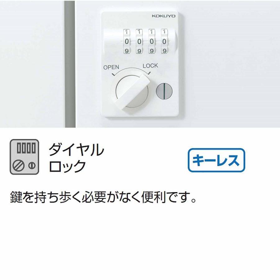 【ラクラク納品】コクヨ 収納 iNON イノン SNN-RBZ7DMW-SAW1-K コンパクトタイプ V 電源付き メール穴 16人用下段オープン ダイヤルロック H1850｜kokuyofn｜12