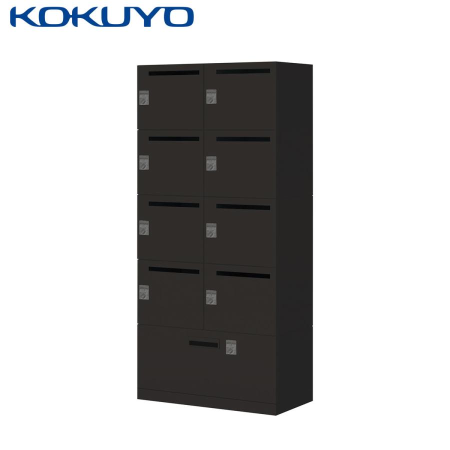 コクヨ 収納 iNON イノン SNN-RL87DMS-E6A1P-K スタンダードタイプ Sタイプ メール穴あり 8人用下段ラテラル ダイヤルロック H1850