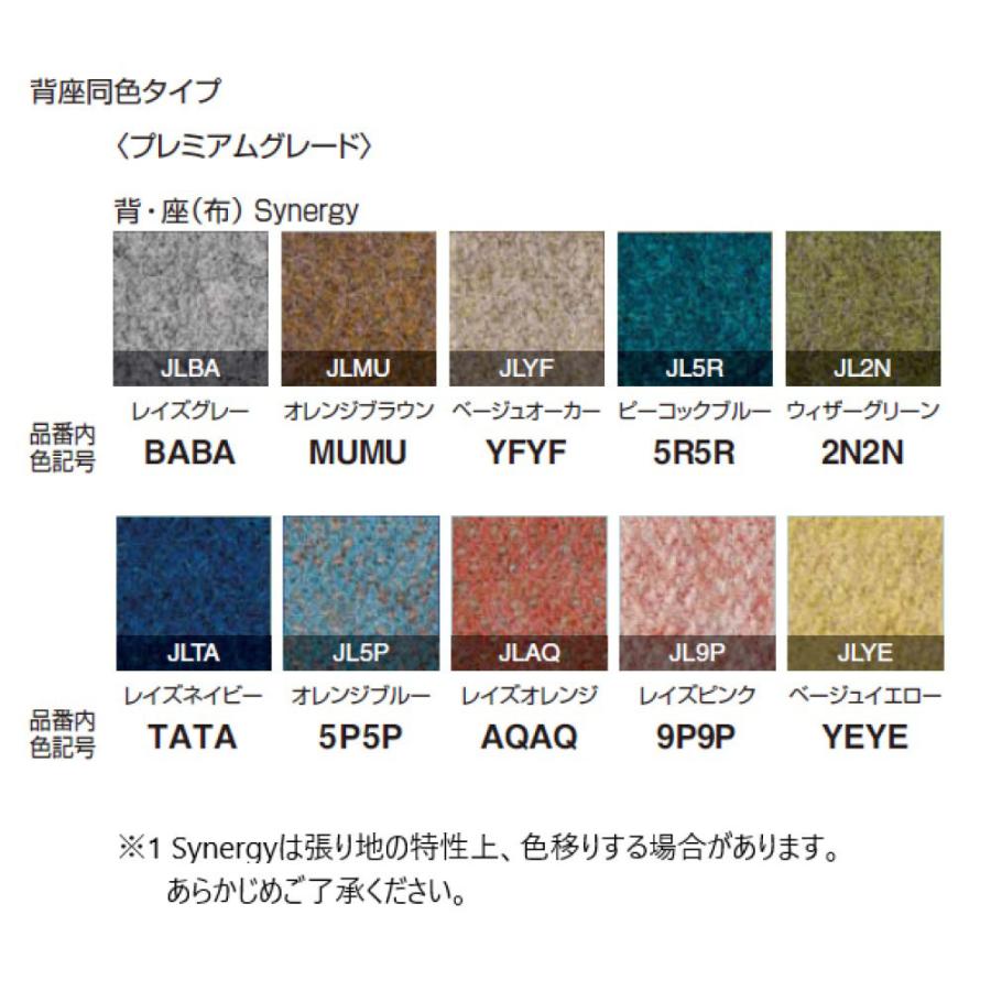 【ラクラク納品】コクヨ チェア FABREファブレ C01-B101PU-B プレーン プレミアムグレード張地 ブラックシェル ブラック脚 肘なし【受注生産品】_14