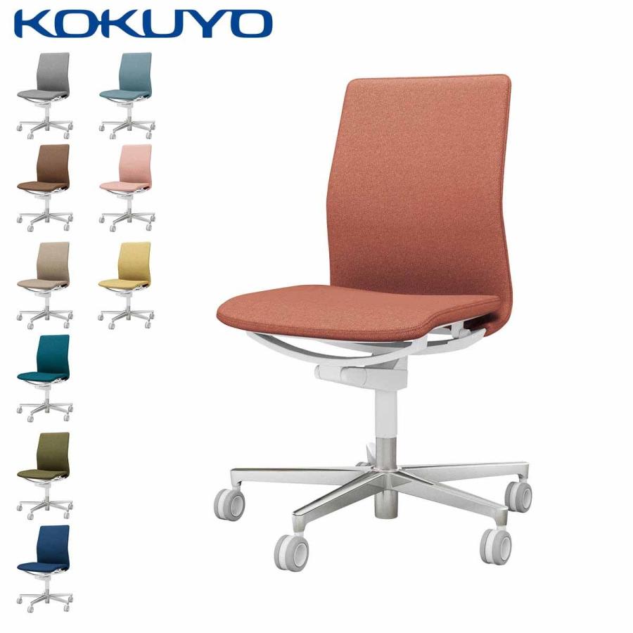 KOKUYO - 【ラクラク納品】コクヨ 女性議長 FABREファブレ C01-P101PU-W 飾り気のない 割り増し金程度張地 白いこと貝殼 ポリッシュ脚 肘なし【受注生み出すこと品】