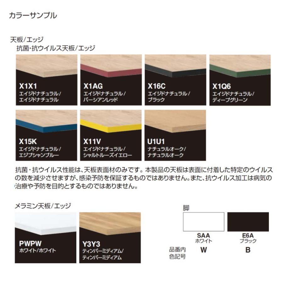 【ラクラク納品】 コクヨ ミーティングテーブル INITIA イニシア TIN-SK1207M 角型天板 昇降フラップテーブル メラミン天板 幅120×奥行75cm_5
