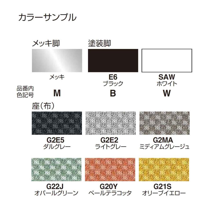 【ラクラク納品】コクヨ ミーティングチェア CK-750 K18-W81C スツール ロータイプ ホワイト塗装脚_7