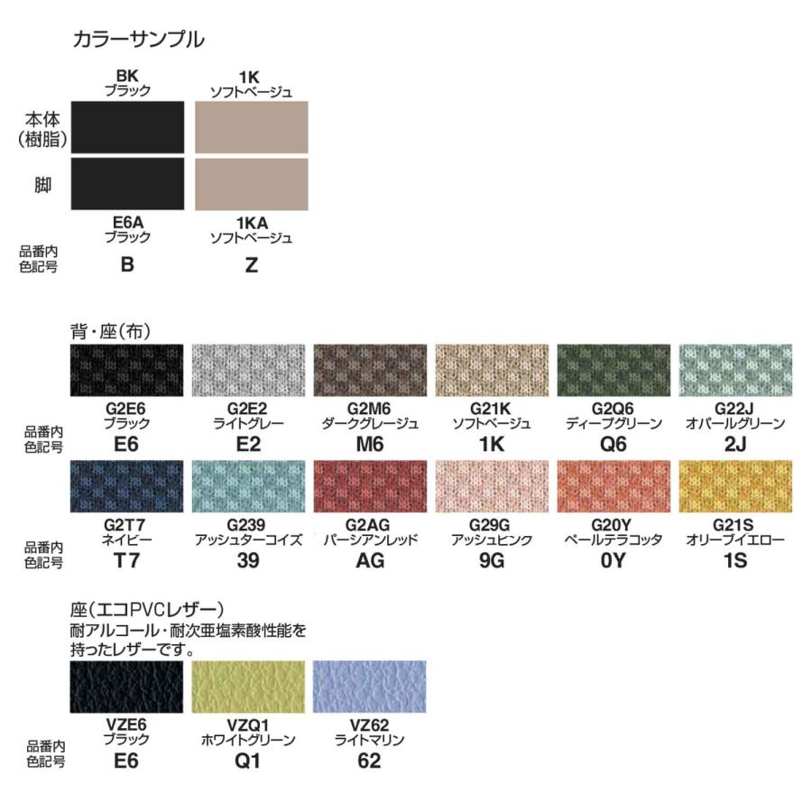 KOKUYO（コクヨ） 【ラクラク納品】コクヨ ミーティングチェア Protty プロッティ K17-B21C キャスタータイプ 背樹脂 肘 ...