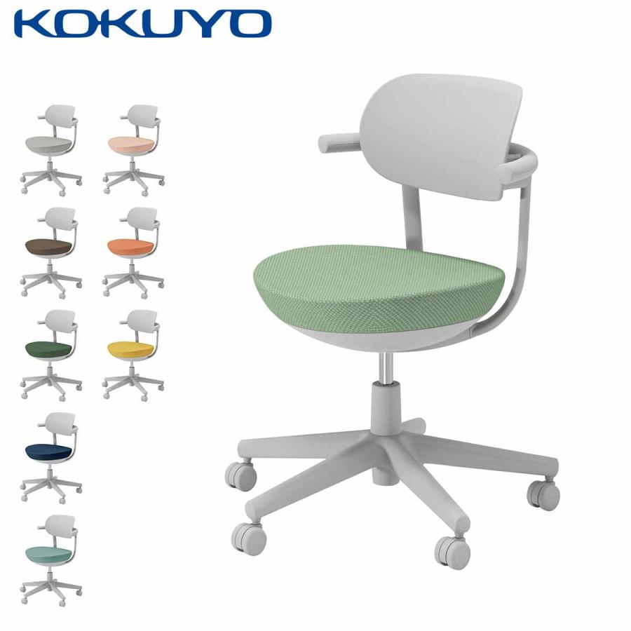 KOKUYO（コクヨ） 【ラクラク納品】コクヨ デスクチェア オフィス 