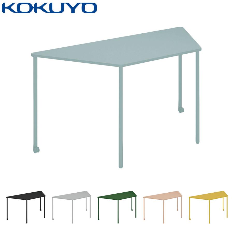KOKUYO（コクヨ） 【ラクラク納品】コクヨ ミーティングテーブル Any 