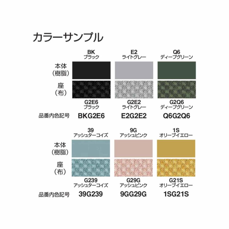 【ラクラク納品】コクヨ ミーティングチェア Any HighBench エニー ハイベンチ K01-Z182CZ 固定脚 背なし_8