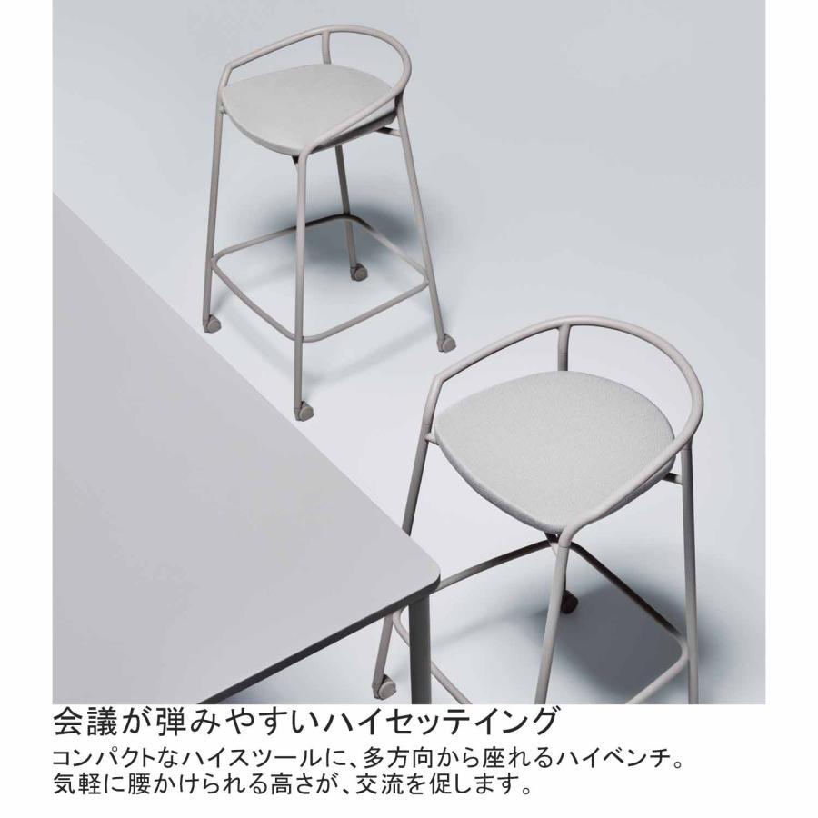 【ラクラク納品】コクヨ ミーティングチェア Any HighBench エニー ハイベンチ K01-Z182CZ 固定脚 背なし_9