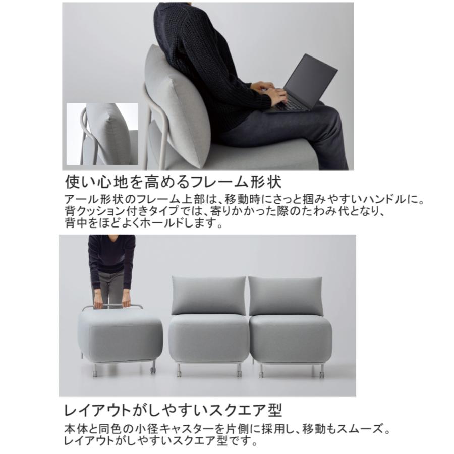 【ラクラク納品】コクヨ ユニットソファ Any Sofa エニー ソファー NAN-B1C 背なし_10