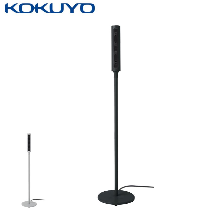 KOKUYO（コクヨ） 【ラクラク納品】コクヨ 電源ポール Energy Pole