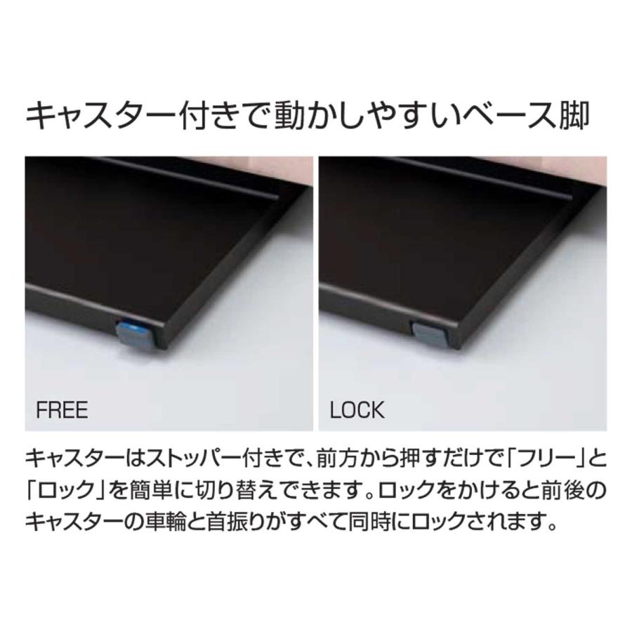 KOKUYO（コクヨ） 【ラクラク納品】コクヨ パーティション fore moving
