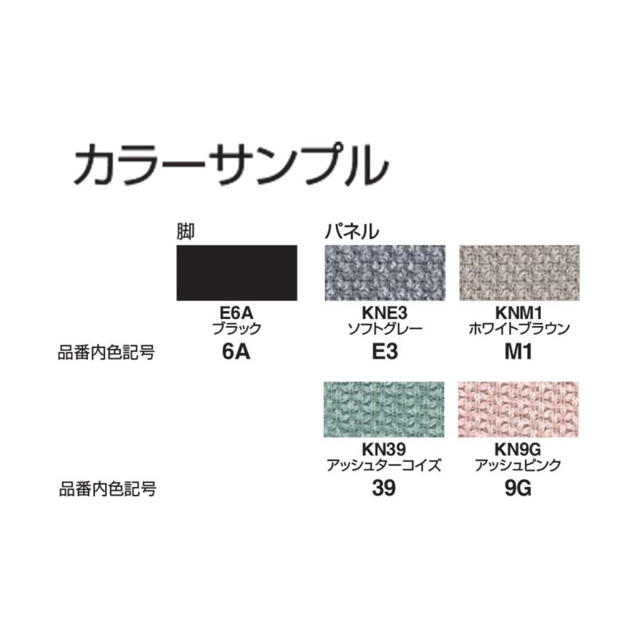 【ラクラク納品】コクヨ パーティション fore moving panel フォーレ ムービングパネル PFR-SW11MD ディスプレイアタッチメント付きタイプの画像